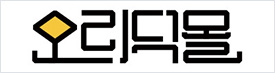 오리덕몰
