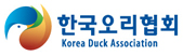 한국오리협회