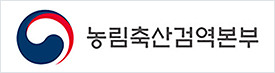농림축산검역부
